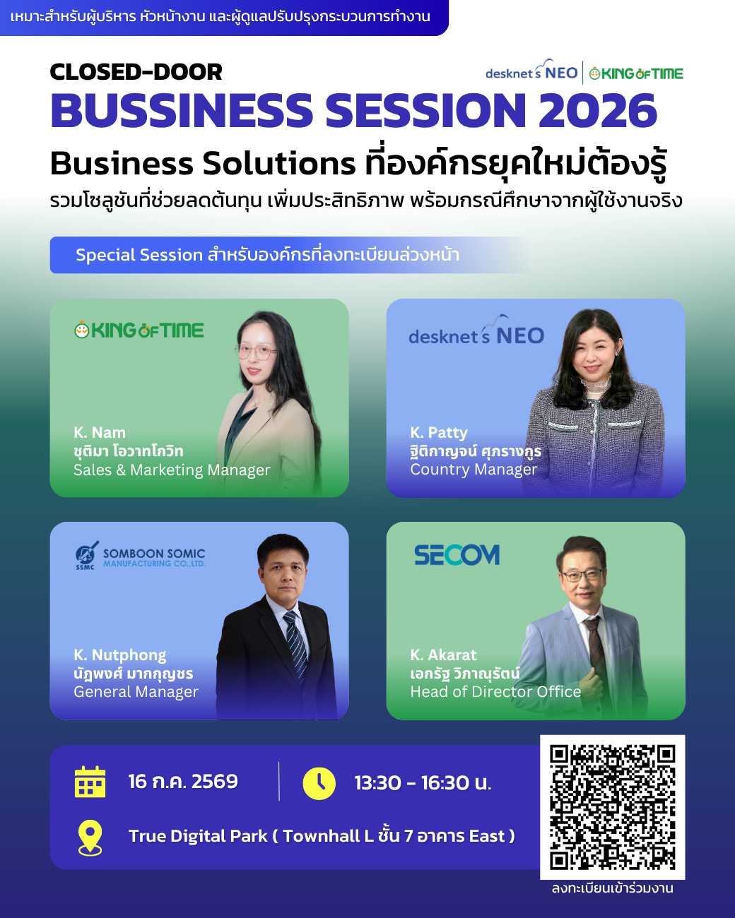 CLOSED-DOOR BUSINESS SESSION 2026